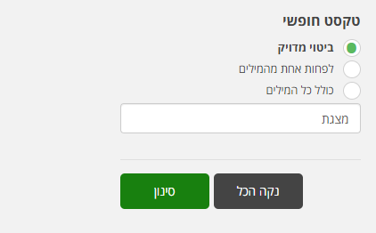 מאיה בורסה